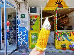 -茶是一枝花泡茶店