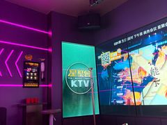 -星聚会KTV(龙湖上海奉贤天街店)