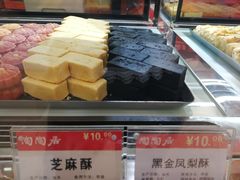 -陶陶居饼家(惠福东路店)