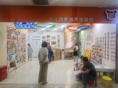 -东方童画儿童创意美术(十里堡体验馆)