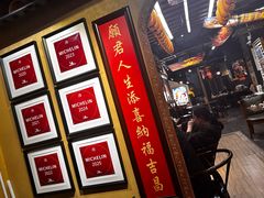 -大洋家·精品潮汕菜·生腌砂锅粥(天河东路店)