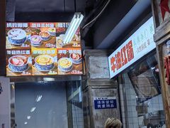 -龙厂长老火锅(抚琴店)