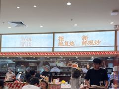 -乡村基·川味现炒大王(熙悦天街店)