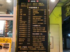-味正点车轮饼可丽饼(南禅寺店)