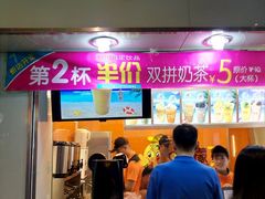 -柠檬7(万达一店)