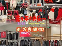-砂之船奥莱(南京江宁店)