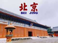 -北京古代建筑博物馆