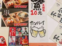 -天妇罗内顺田(罗湖店)
