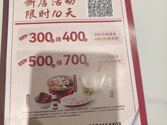 -喜家德虾仁水饺(青年大街店)