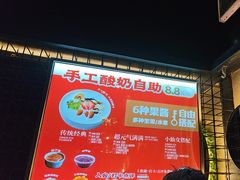-天山醉美辣子鸡(文艺路店)