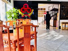 -奎元馆.百年奎元.非遗传承(西湖边的解放路店)