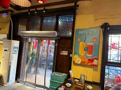 -富正毅三下锅·湘西韵味(天门山索道店)