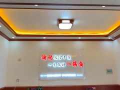 -大理.老字号渝记酸萝卜乌鱼(古城总店)