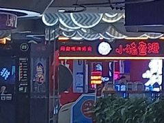 -万达广场(济南魏家庄店)