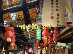 -帝一铭家宴(板塘店)