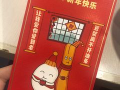 -永和大王(小厨·东四十条店)
