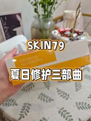 点击看大图 -SKIN79皮肤管理中心