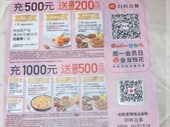 -必胜客(津塘店)