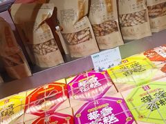-乾芝斋·苏式糕点·碧螺春茶酥(平江路店)