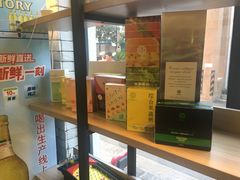 -沙青(江场二路店)