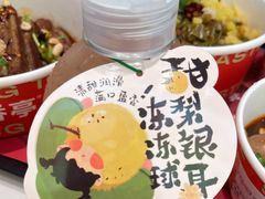 -盛香亭热卤(光明大仟里店)