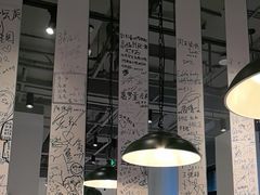 -乐三里屯面馆(阿那亚店)
