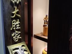 -宝丽金大酒店·洗浴中心
