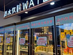 -九寸花汀(摩天活力城店)