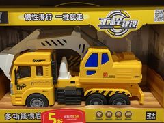 -大润发(姑嫂树店)