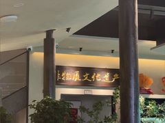 -杏花村水席楼·洛阳水席(老城十字街店)