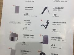 -小米之家(西安王府井熙地港店)