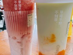 西瓜波波椰-莓超疯