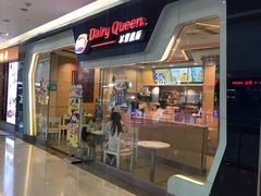 门面-DQ·蛋糕·冰淇淋(余姚万达店)