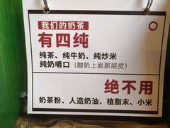 -格日勒阿妈蒙古厨房(大召店)