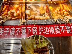 -宝业东城广场(东二环路店)