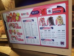 -喜识·冰糖葫芦·炒酸奶(西美花街店)
