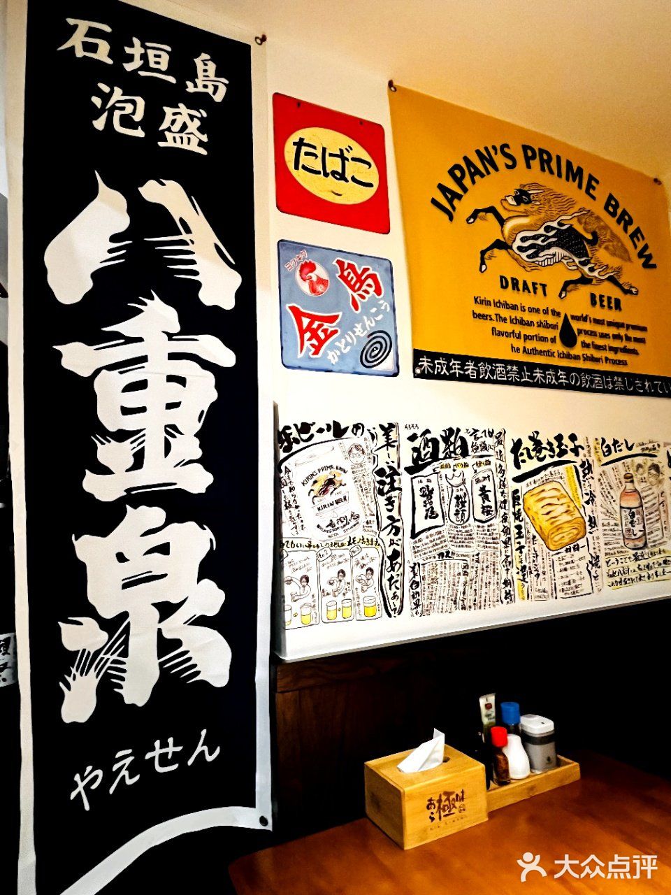 爱到沦陷❤️日料天花板确实惊喜