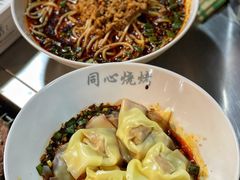 -同心烧烤(总店)