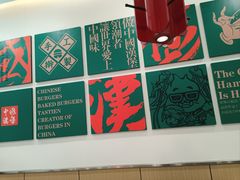-塔斯汀中国汉堡(团一大店)