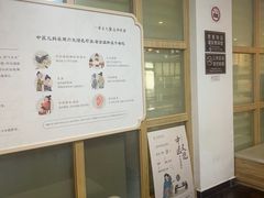-承启堂中医馆·健康管理中心·推拿·针灸