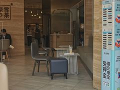 -奈雪的茶(金地广场店)