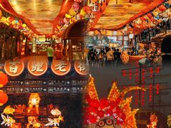 -长鹿旅游休博园