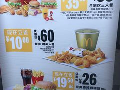 -麦当劳(金谷里G·MALL店)