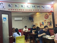 -姚记炒肝店(鼓楼店)