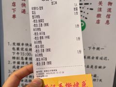 -老黄记手撕烤兔(玉林街店)