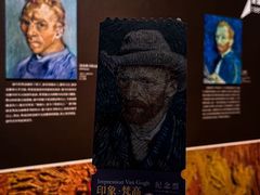 -广东省博物馆