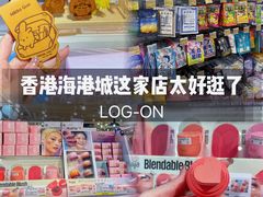 -LOG-ON(海港城店)