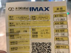 -星河寰宇IMAX影城(星河WORLD·COCO Park店)
