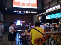 -CGV影城(东方广场4DX店)