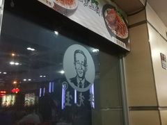 -李先生牛肉面大王(北京站售票厅餐厅)